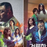 Poster Terbaru Holy Night: Demon Hunters Bikin Makin Penasaran! | Warnamuda Media