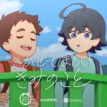 Kikasete Hoshii Kimi no Koto: Anime Pendek yang Menggetarkan Hati | Warnamuda Media
