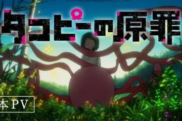 Takopi’s Original Sin: Anime Imut dengan Cerita yang Nggak Seimut Tampilanny | Warnamuda Media