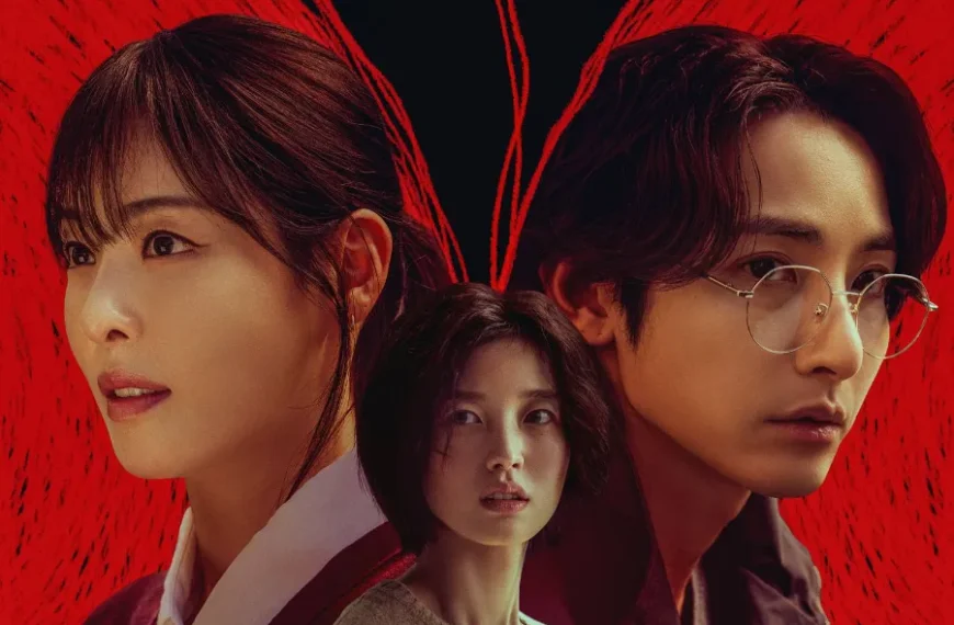 Garis Merah yang Menghubungkan Rahasia—Apa Sebenarnya ‘S LINE’?
