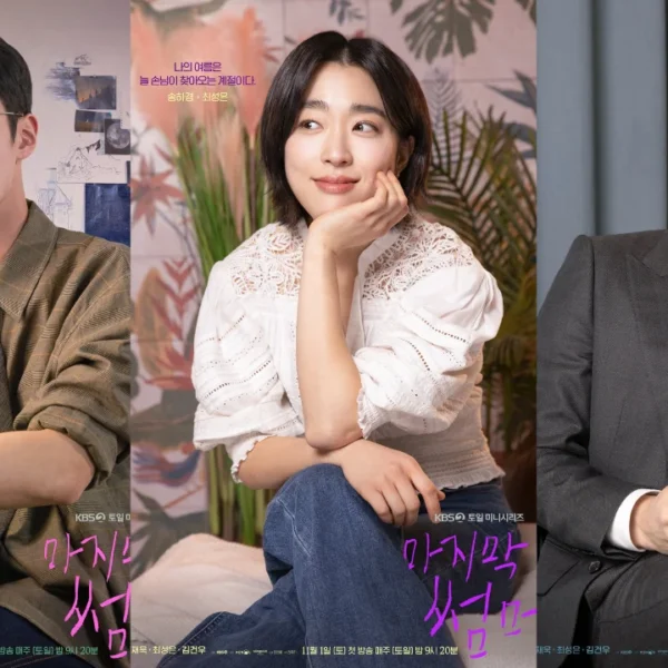 Drama Baru “Last Summer”: Cinta Lama, Rahasia Besar