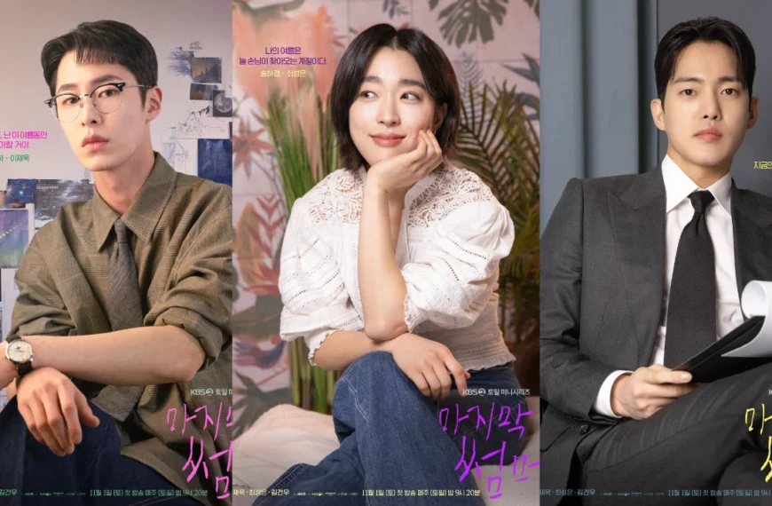 Drama Baru “Last Summer”: Cinta Lama, Rahasia Besar | Warnamuda Media