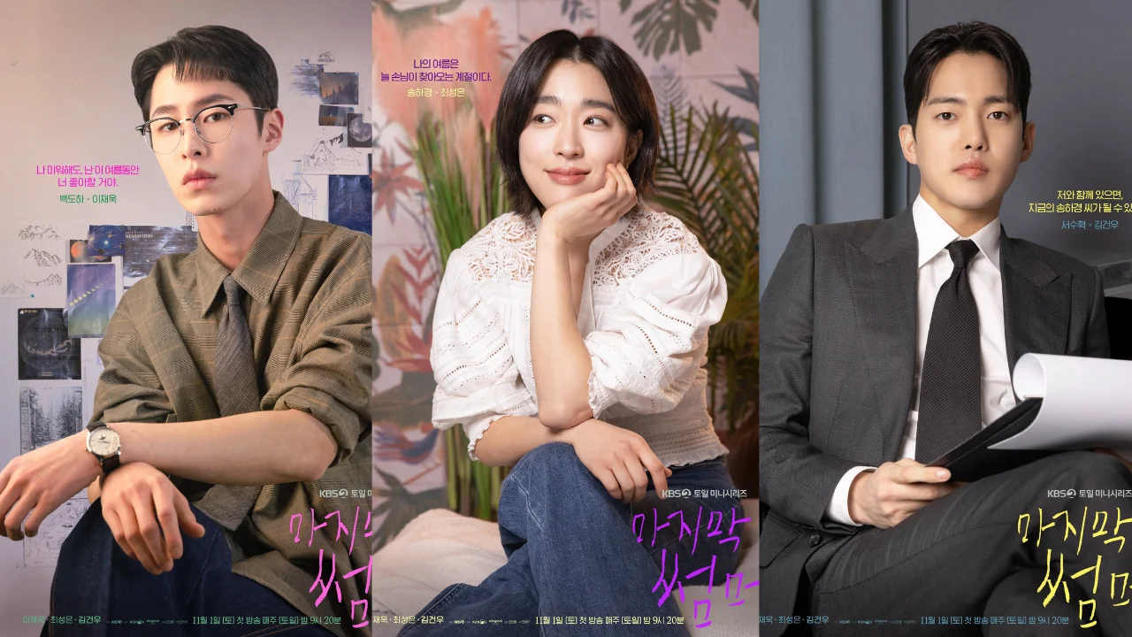 Drama Baru “Last Summer”: Cinta Lama, Rahasia Besar | Warnamuda Media