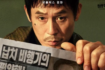 Film Good News: Aksi Gila Selamatkan Pesawat di Tahun 70-an | Warnamuda Media
