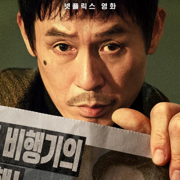 Film Good News: Aksi Gila Selamatkan Pesawat di Tahun 70-an