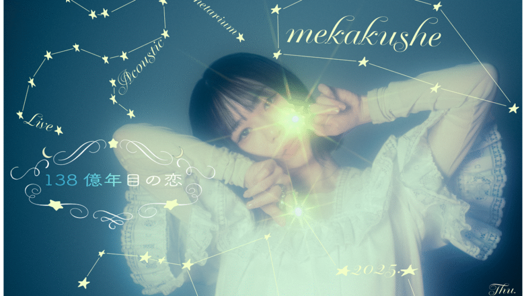 Mekakushe Siapkan Album Baru, Pemanasan dengan “Snow Globe Galaxy” | Warnamuda Media