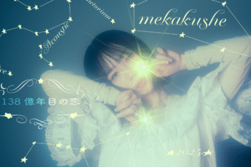 Mekakushe Siapkan Album Baru, Pemanasan dengan “Snow Globe Galaxy” | Warnamuda Media