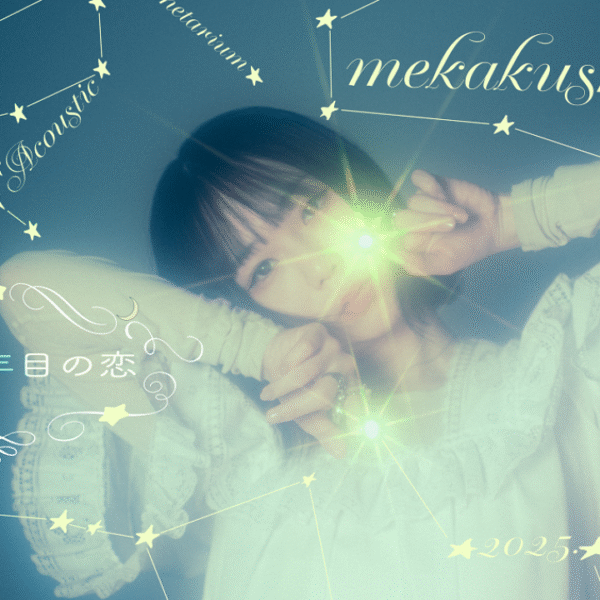 Mekakushe Siapkan Album Baru, Pemanasan dengan “Snow Globe Galaxy”