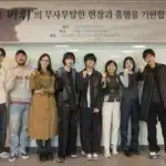 Film Misterius “The Rock” Resmi Umumkan Cast! | Warnamuda Media