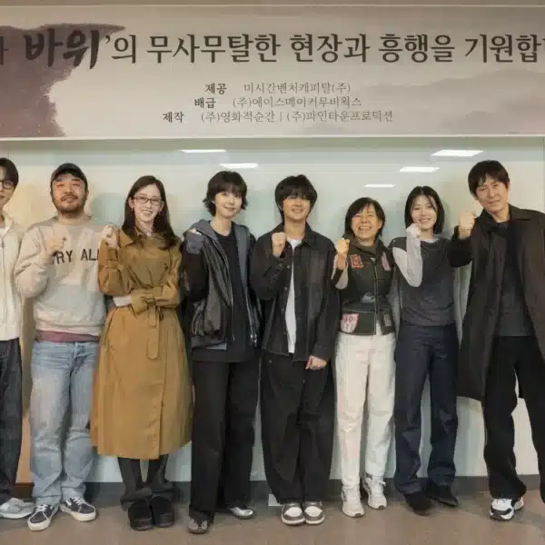 Film Misterius “The Rock” Resmi Umumkan Cast!